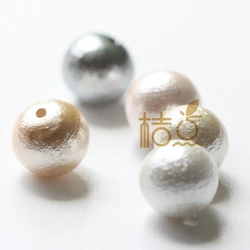 Craft Supply DIY Cotton Textured Pearl Beads (G192)