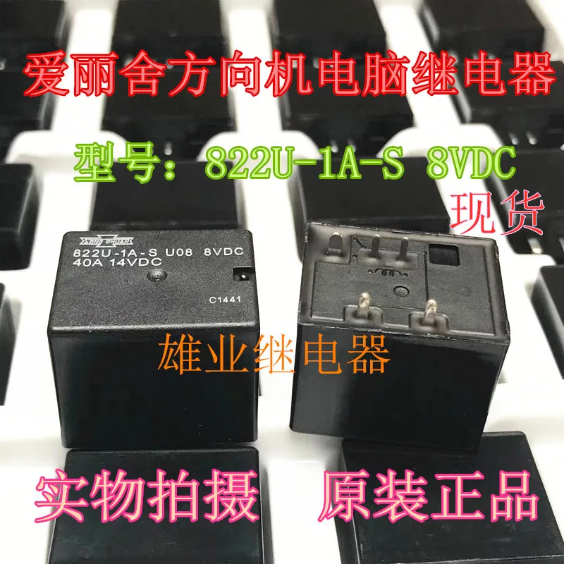 Pin 5 DE 822u-1a-s relé