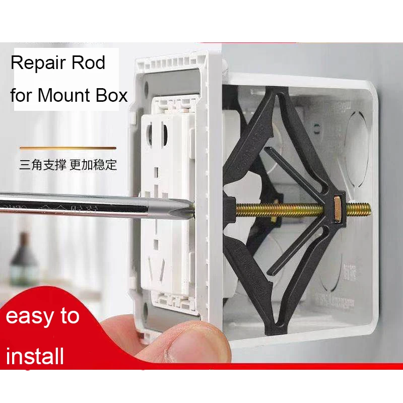 86 Type Plastic Insulation Wall Mount Box Repair Rod For Socket Switch Back Box Cassette Repair Support Electrician Accessories