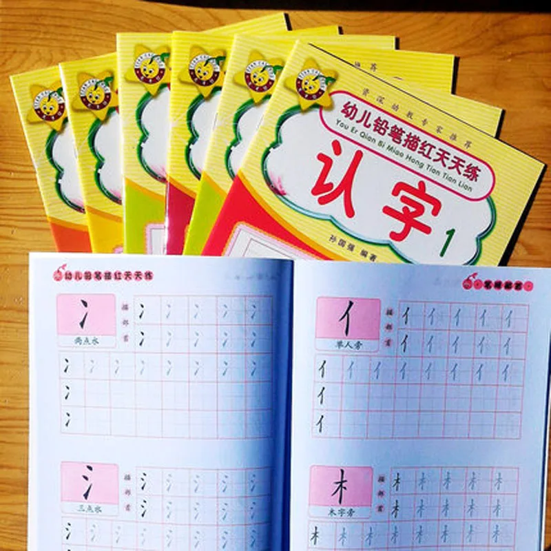 

7pcs Chinese characters Strokes writing books exercise book learn Chinese kids adults beginners preschool workbook