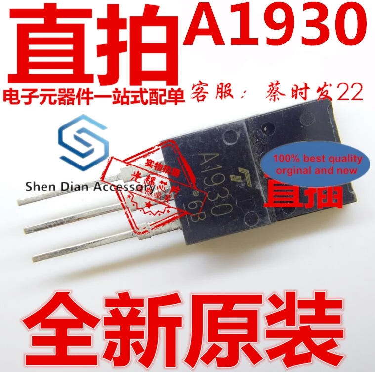 

10pcs 100% orginal new in stock 2SA1930 TO220F Audio fever Triode A1930
