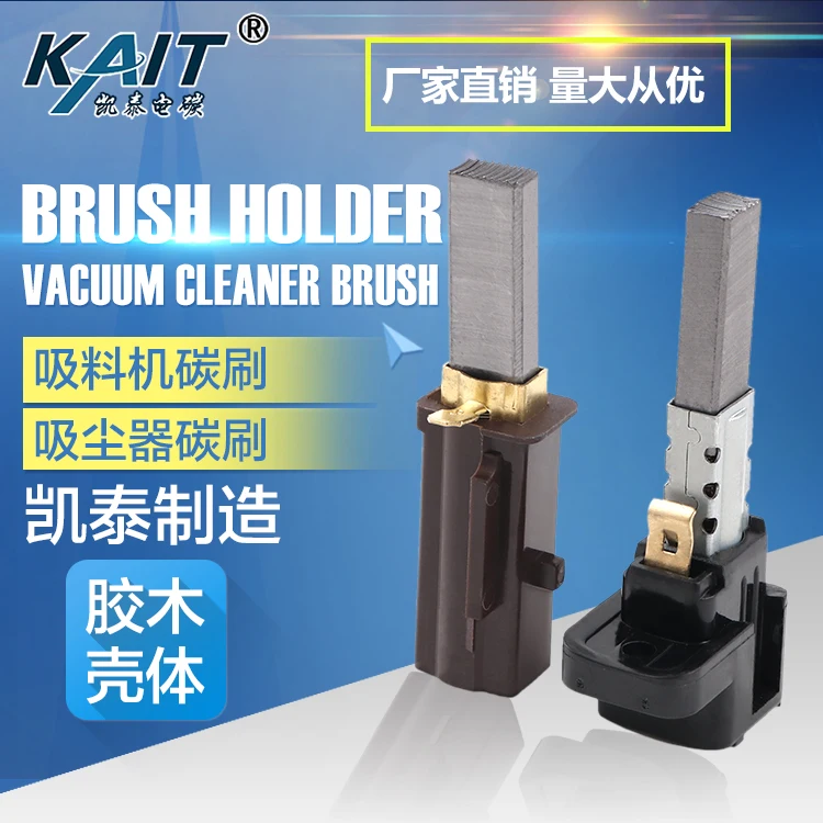 

Vacuum suction feeder carbon brush carbon brush motor 6/6.3 * 11 x32 general T.N r. all sorts of model 51503