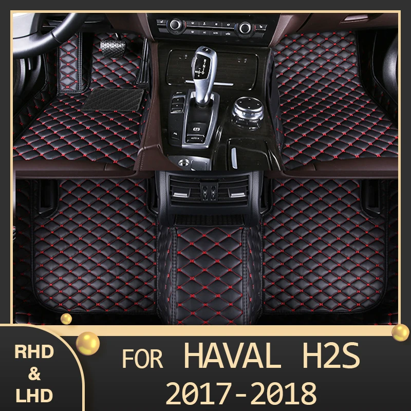 MIDOON Car floor mats for haval H2S 2017 2018 Custom auto foot Pads automobile carpet cover