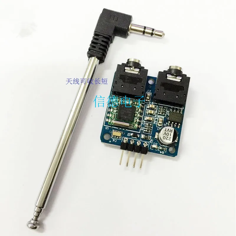 Modulo stereo FM per stazione radio TEA5767 (con antenna)