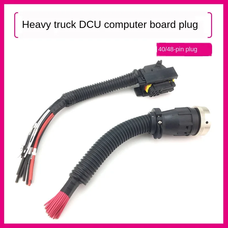 For SINOTRUK HOWO Autonomous Urea Pump Post-processing Computer Board DCU Plug Socket 40 Hole  Line Round Head 48  