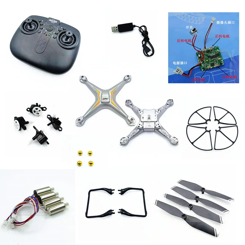 JJRC A352 RC drone spare parts shell propeller motor Receiving board Landing gear charger Protective cover Motor base camera etc