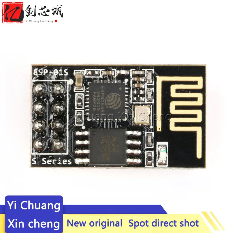 ESP-01/07S/12F ESP8266 Serial Port To WiFi Module Wireless Transmission Industrial Lnternet of Things