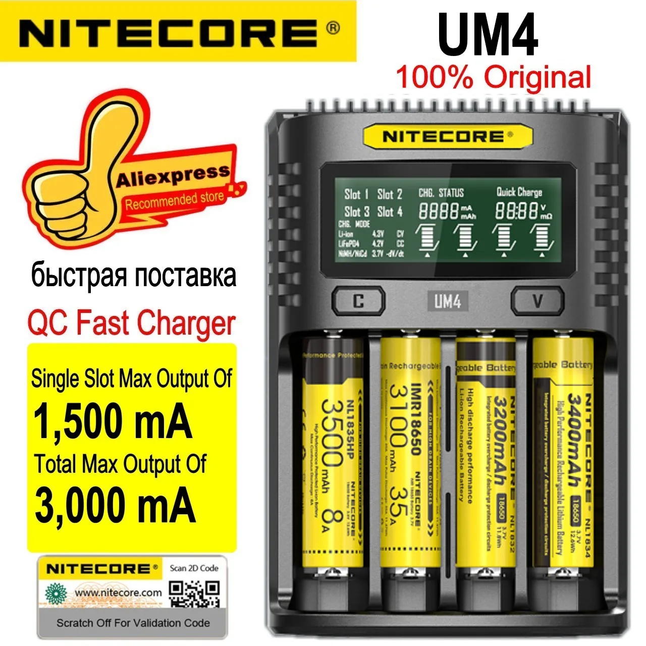 Caricabatterie intelligente LCD NITECORE UM4 UM2 C4 VC4 per batterie Li-ion/IMR/mary/ICR/LiFePO4 18650 14500 26650 AA 3.7 1.2V 1.5V D4