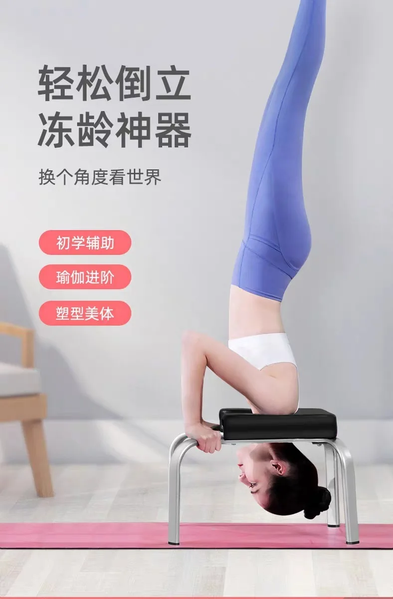 Handstandstuhl: Der perfekte Helfer für Yoga, Fitness und Entspannung