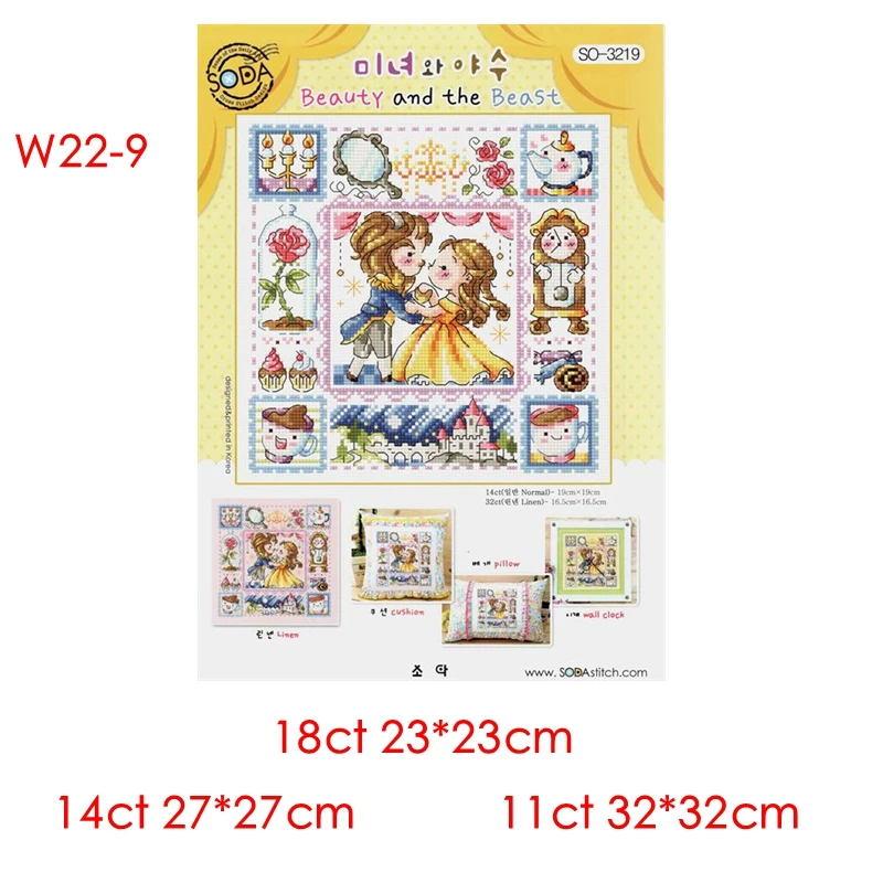 Home Restaurant Decoration Cross Stitch Cotton Kit 11CT Printed Cloth Chinese Embroidery Manual Material SODA Beauty and Beast