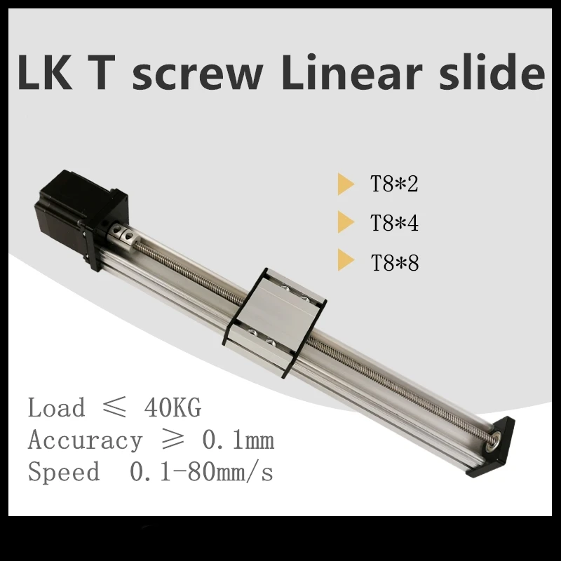 LK T type T8*2 T8*4 T8*8 screw electric linear slide module guide rail + Nema 23 Step Motor