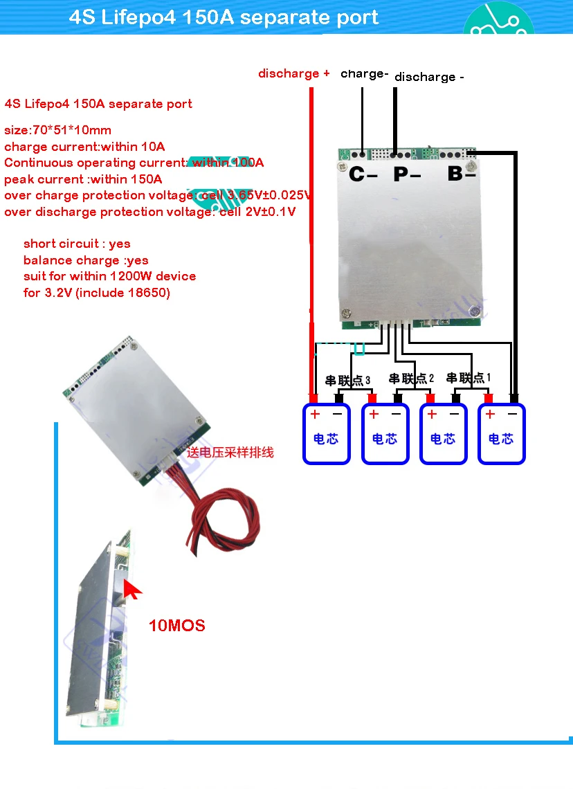 Imagem -03 - Dykb-lithium Battery Protection Board 4s Bms 50a 100a 150a 12v Alta Corrente Mos Start Car w Balance Bms