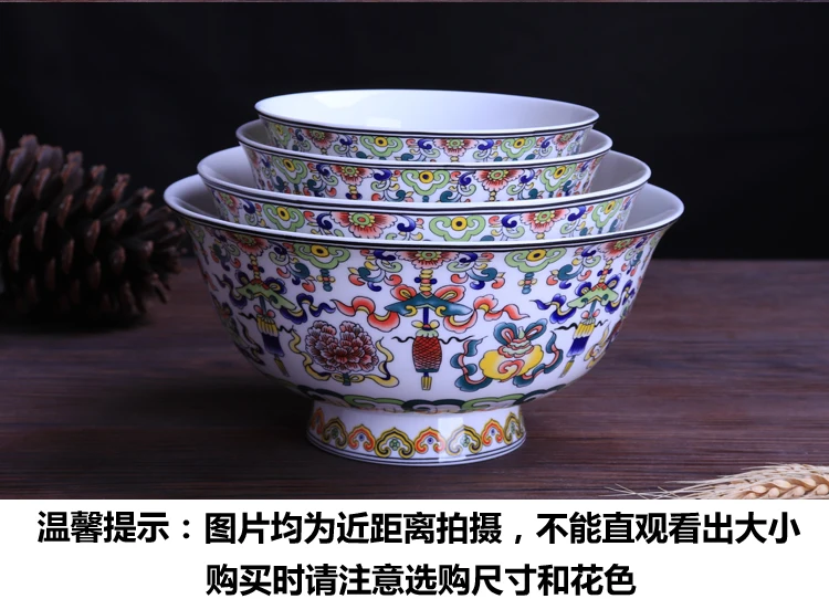 

Jingdezhen ceramics bone china household rice bowl soup bowl high foot ramen bowl porridge bowl antique single bowl eight treasu