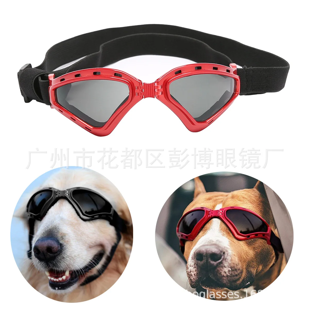 Triangle V Formation Border Pet Sunglasses Big Dog Sunglasses Foldable Cat Dog Goggles