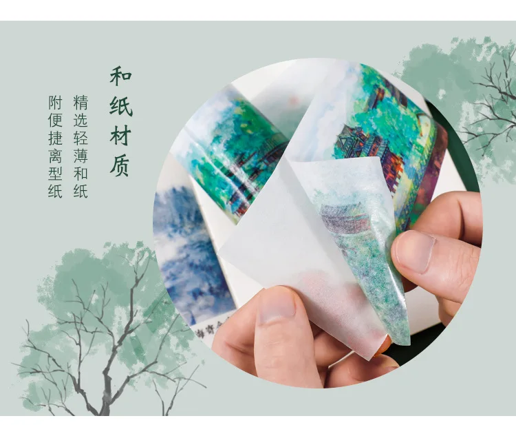 1 Rolle Washi Tape China Jiangnan Bunte Tuschemalerei Serie Handkonto Album Tagebuch DIY Dekorative Aufkleberrolle – Detail 20