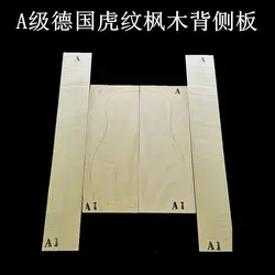 41 A-grade German tiger pattern maple back and side veneer 41-inch folk classical guitar material guitar making material