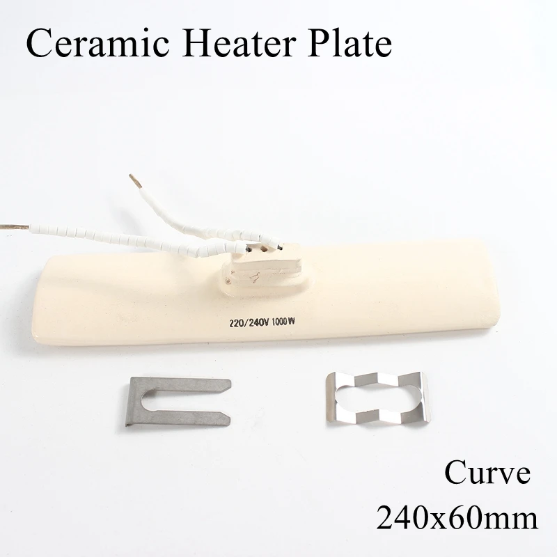 240*60mm 220V 1000W IR Infrared Top Industrial Ceramic Heating Plate Upper Air Heater Board BGA Rework Station Pet Lamp 240x60mm