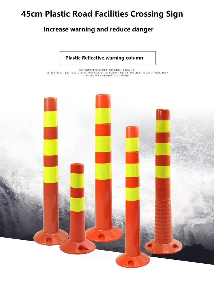 45CM High Increase Warning Reduce Danger Plastic Road Facilities Crossing Sign Safety Reflective Pile Elastic Column Cone