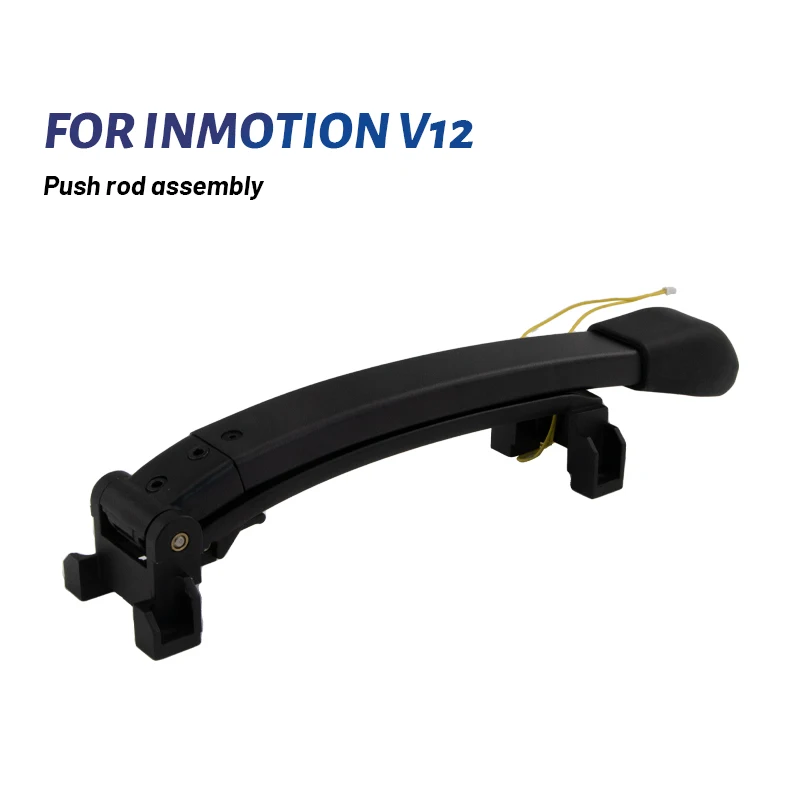 Original Inmotion V12 Push rod assembly for V12 Electric Unicycle