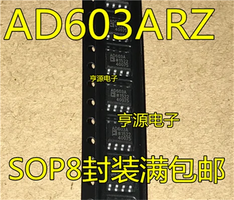 AD603 AD603A AD603AR AD603ARZ