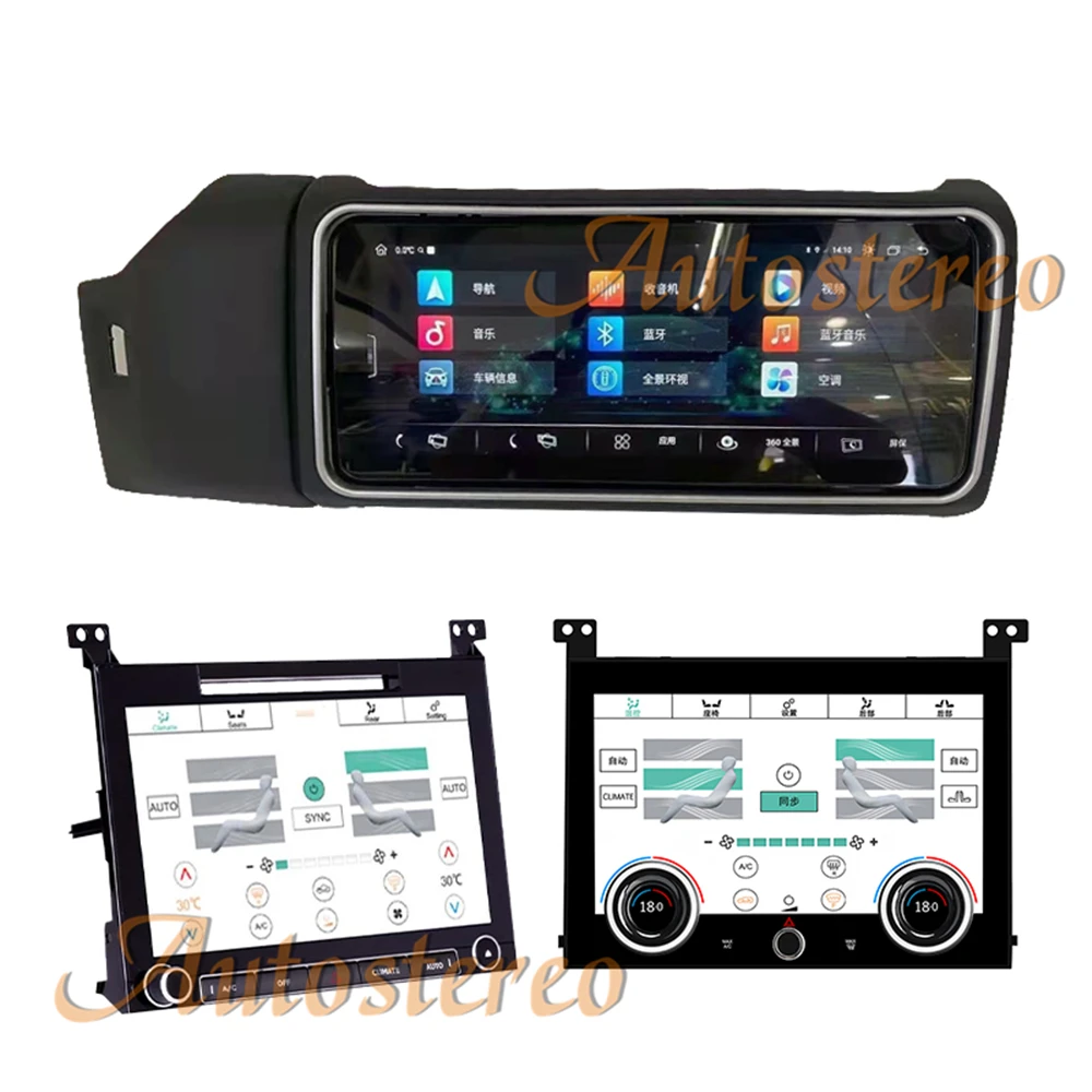 Rotatable 12.3 For Land Rover Range Rover Sport L494 Vogue L405 Climate Board AC Panel Headunit Multimedia Player Touch Screen