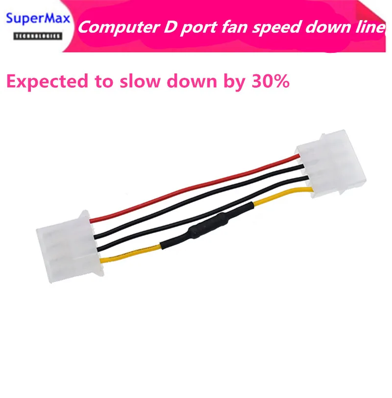 

Computer D port fan deceleration line power motherboard cpu large 4PIN deceleration line large 4D line 10pcs free shipping