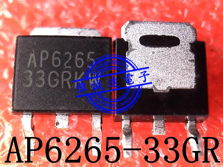 New Original AP6265-33GR AP6265 TO-252