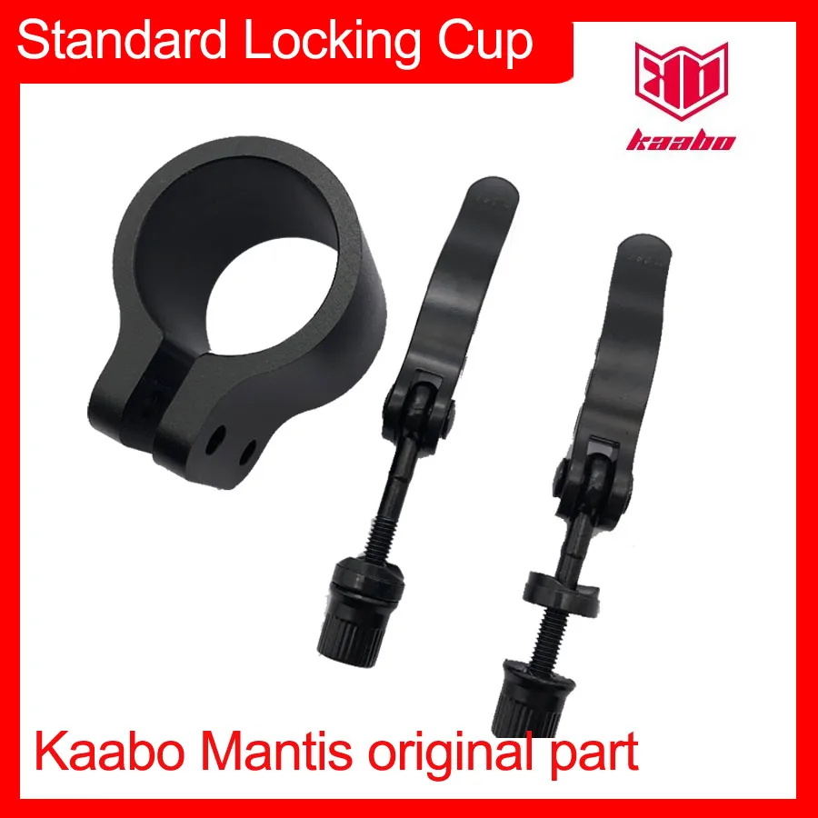 Standard Locking Cup Two Holes Folding Block Clamp Clip With Quick Lock for Kaabo Mantis 8inch 10inch Electric Scooter