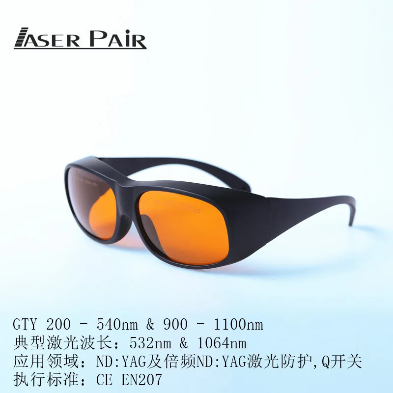 

Laser Protection Safety Protective Glasses 1064nmyag Laser 532nm Frequency Doubling YAG Laser