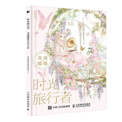 90 pages Time Traveler Miracle Nikki Dream Coloring Book Beautiful Girl Game Scene illustration Set Comic Drawing Album Book