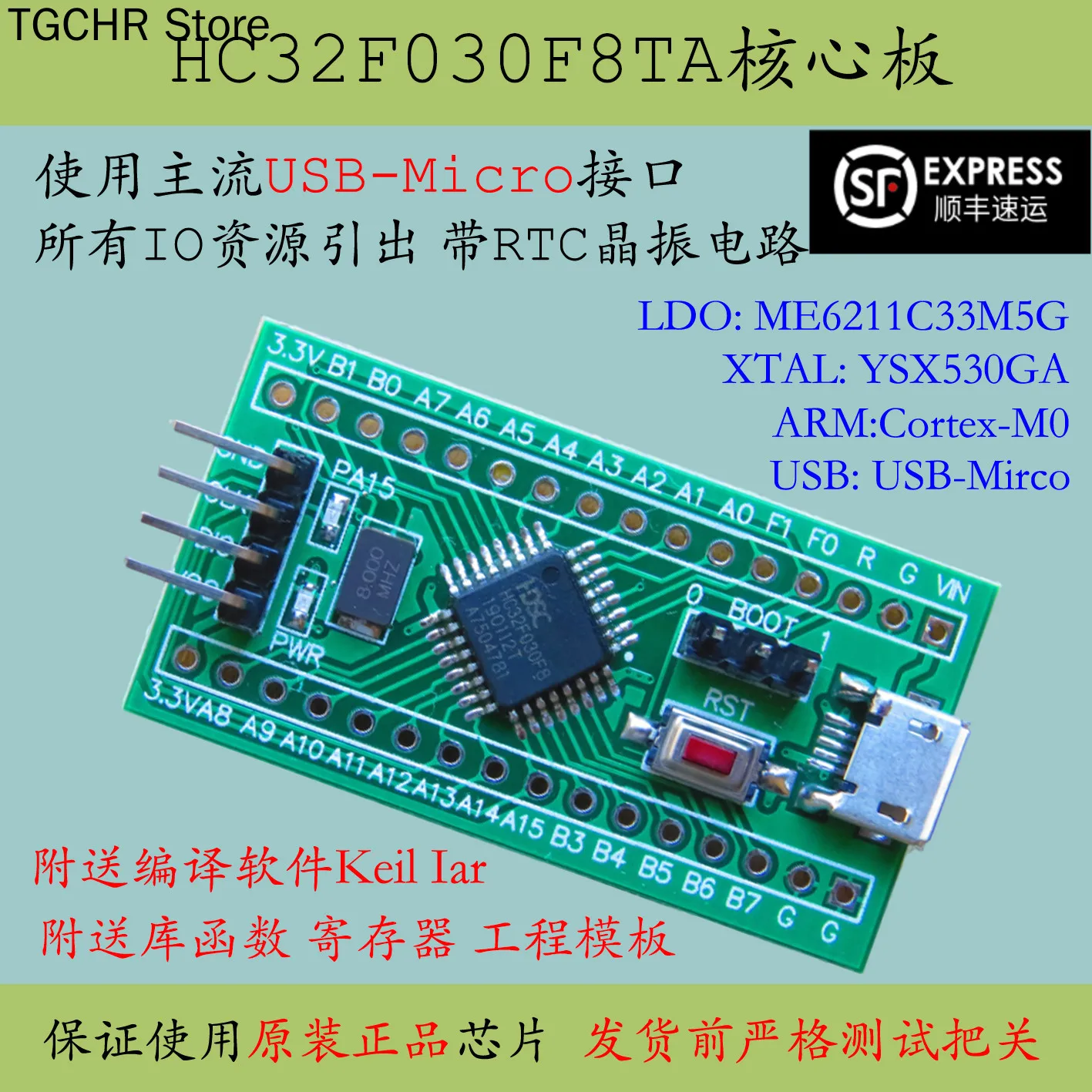 

HC32F030F8TA Core Board HDSC Huada Minimum System Development Replacement Stm32f030k6t6