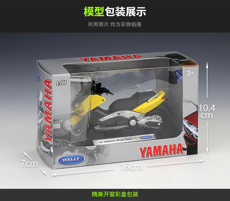 ويلي 1:18 ياماها XP500 TMAX 2001 خليط معدني معدني على شكل دييكاست مجموعة أدوات الدراجة النارية عرض مجموعات ألعاب هدية للأولاد الكبار #6