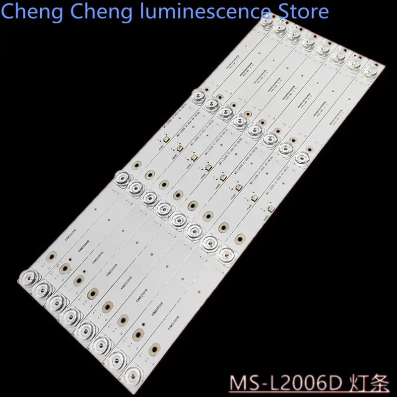 FOR Miscellaneous 50 inch LCD TV backlight strip  LED50XSX5208  50S8100   MS-L2535 MS-L2169    41CM   4LED  100%NEW