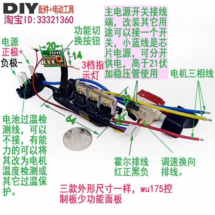 Sensory Brushless มอเตอร์ไดรฟ์เหมาะสำหรับ WROX 278 Rich Makita Star ควบคุมไดรฟ์ Drv91680