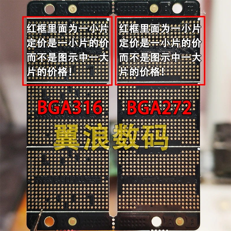 NAND 플래시 입자 변환 패치, DIY SSD U 디스크용 특수 패치, Bga272, Bga316 에서 Bga152  Best5