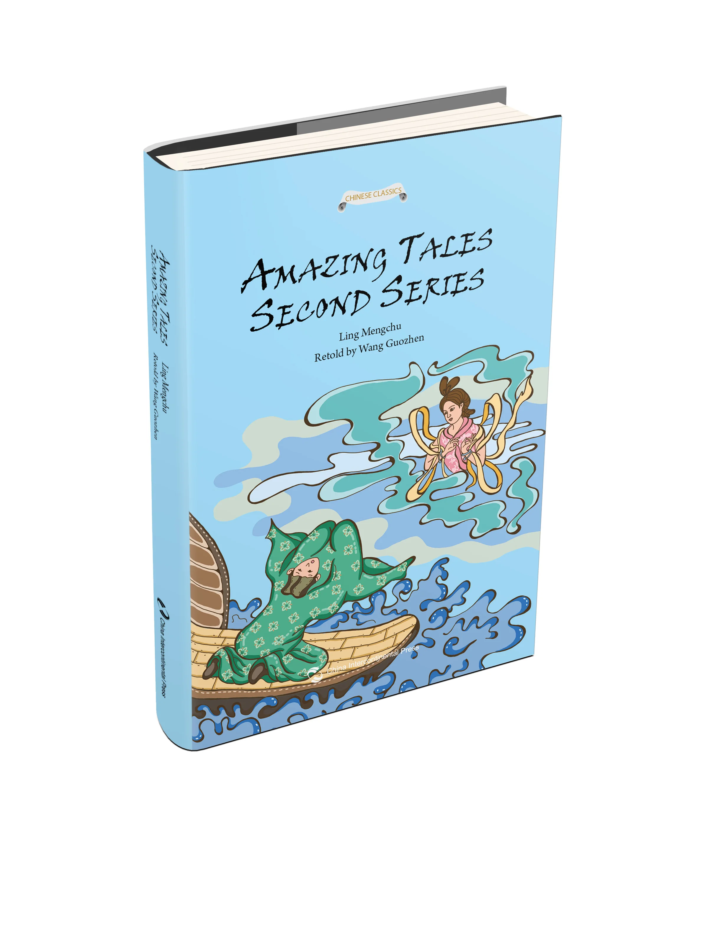 

Amazing Tales Second Series