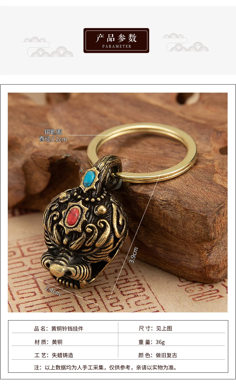 Brass Gourmet Bell Keychain Facebook Golden Toad Dragon Head Key Chain Pure Copper Keychain Bell Braided Rope Pendant DIY Pet