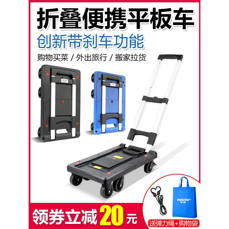 Trolley Small Pull Cart Folding Portable Small Cart Pull Cargo Cart   Freight  Luggage Cart a6530