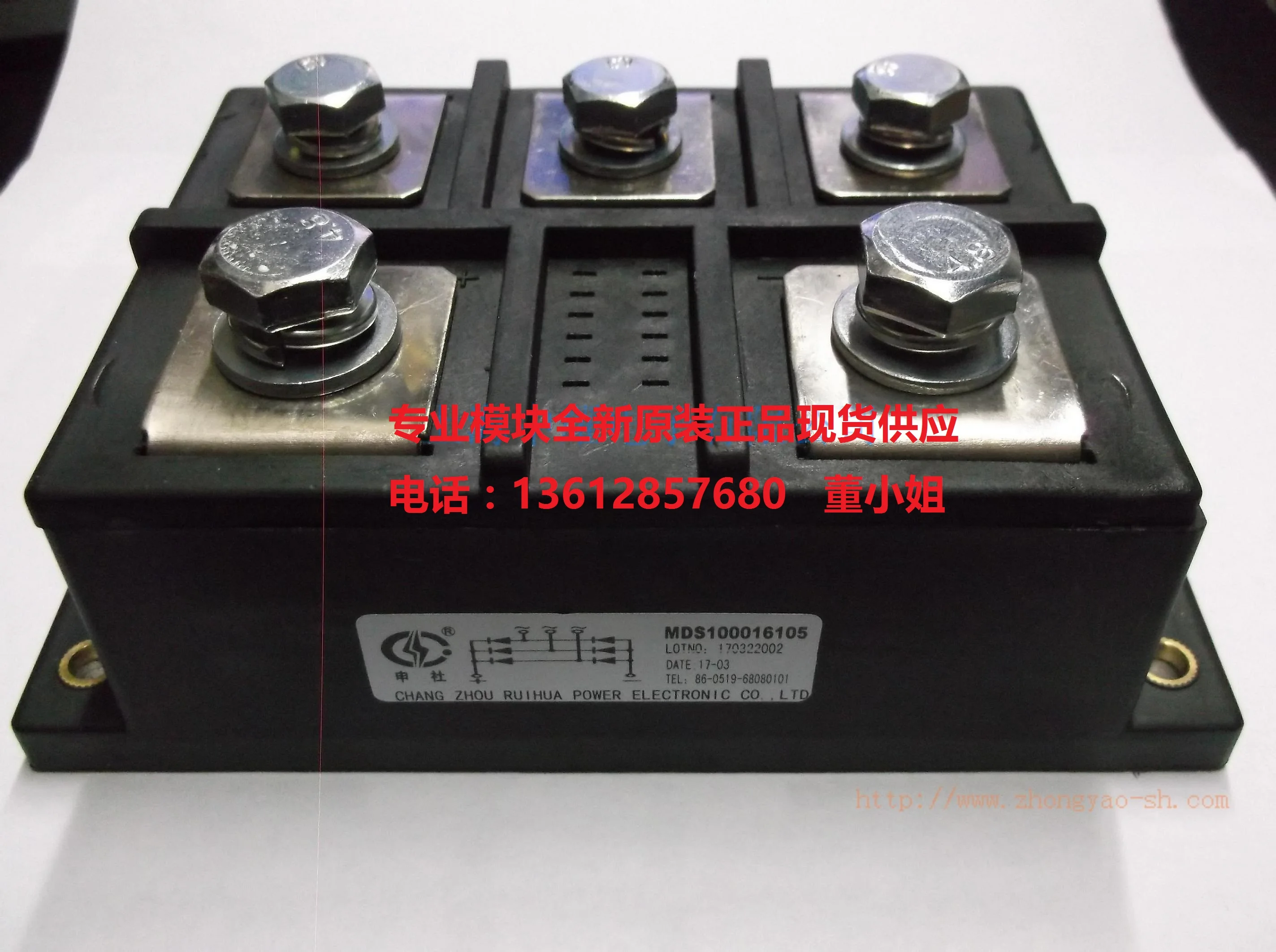 MDS100016105 MDS90016105 MDS80016105 MDS70016105 MDS60016105 MDS1000-16 MDS800-16 MDS700-16 MDS600-16 new original module