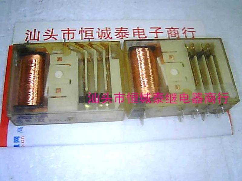 HDZ-468-1035 DC22.5V Relay