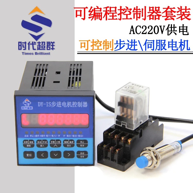 Stepping servo motor controller pulse driven single axis control panel controller and relays, and switches