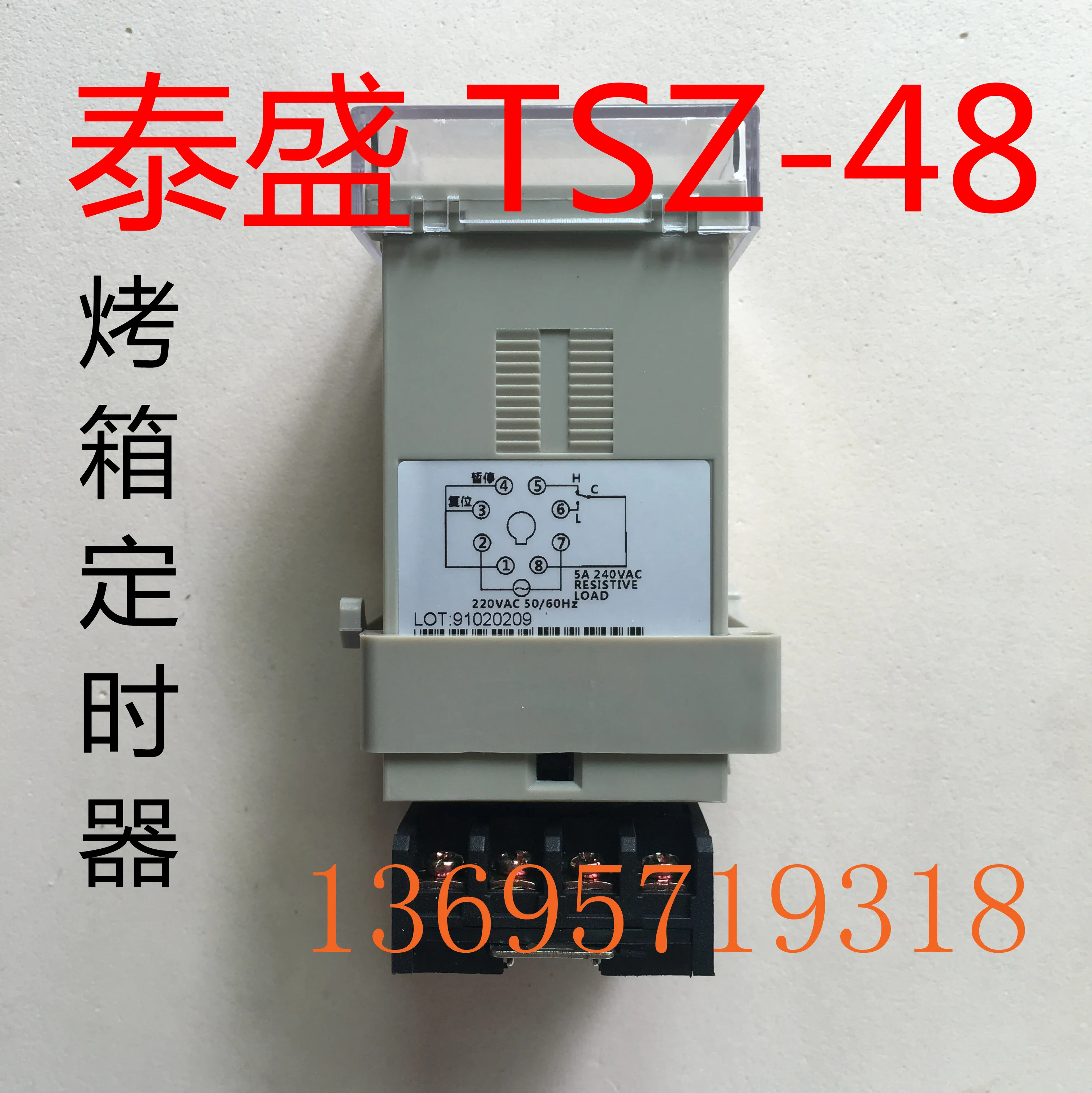 Gas Electric Oven Timer TSZ-48BM-1A Time Relay Teh48d