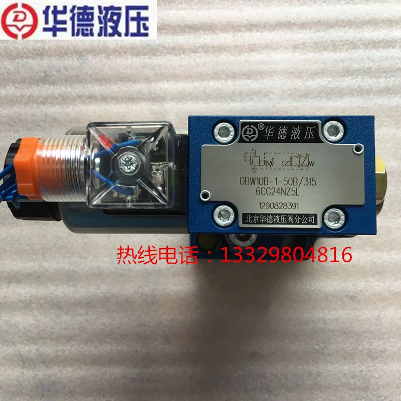 

DBW10B-1-50B / 3156CG24N9Z5L pilot operated solenoid overflow valve DBW20B / DBW30B-1-50