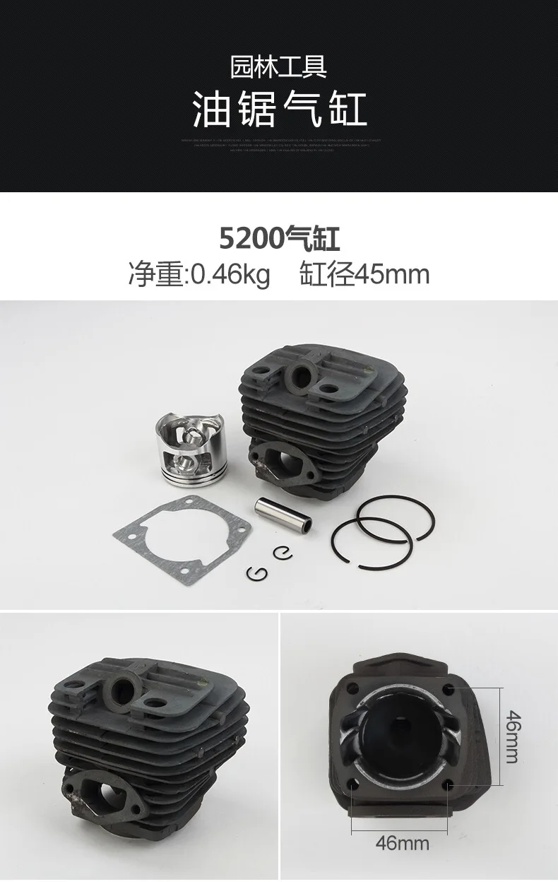 Engine Cylinder Piston Kit 45mm For Chinese 5200 52cc Chainsaw Kiam Silverline