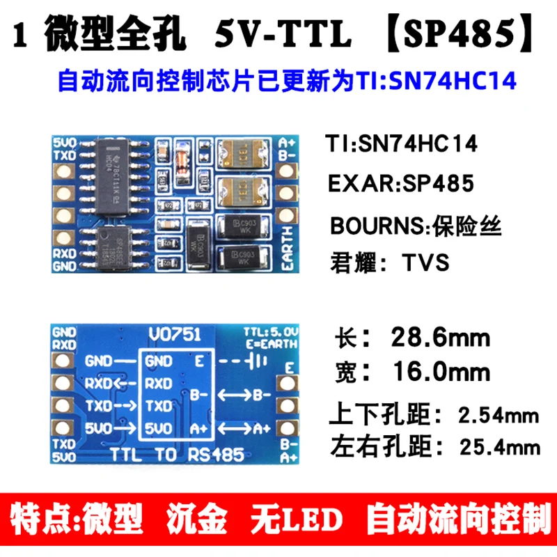 Immersion Gold Board 3.3v/5v TTL to RS485 Module RS485 to TTL Level Mutual Conversion Hardware Automatic Flow Control