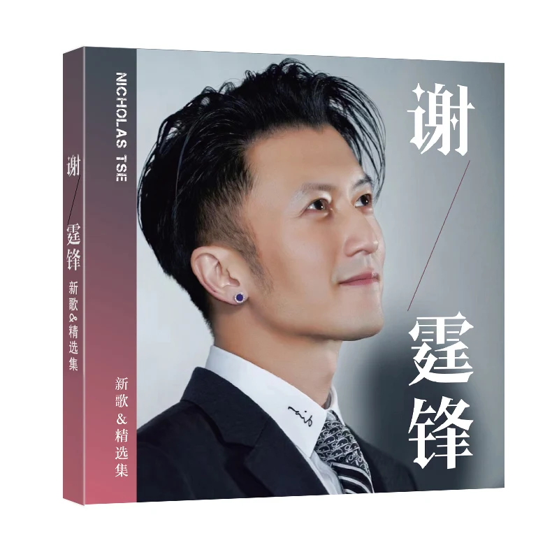 Chinese 12cm Vinyl Records LPCD Disc Xie Tingfeng Nicholas Tse China Male Singer Pop Music Song 3 CD Disc Lyrics Book Set