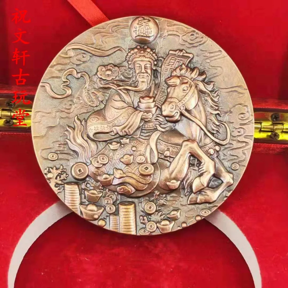 

Exquisite red copper relief God of culture and wealth commemorative medallion