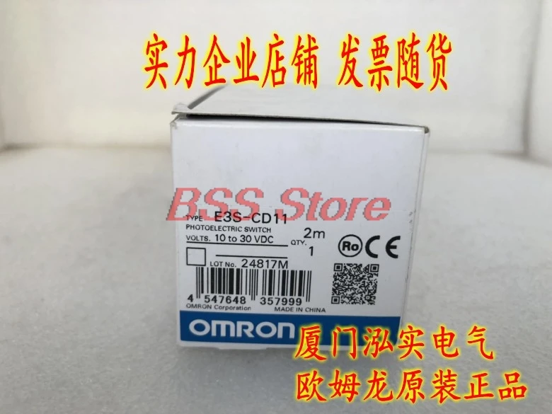 

E3S-CD11 2M Photoelectric Switch Brand New & Original Genuine