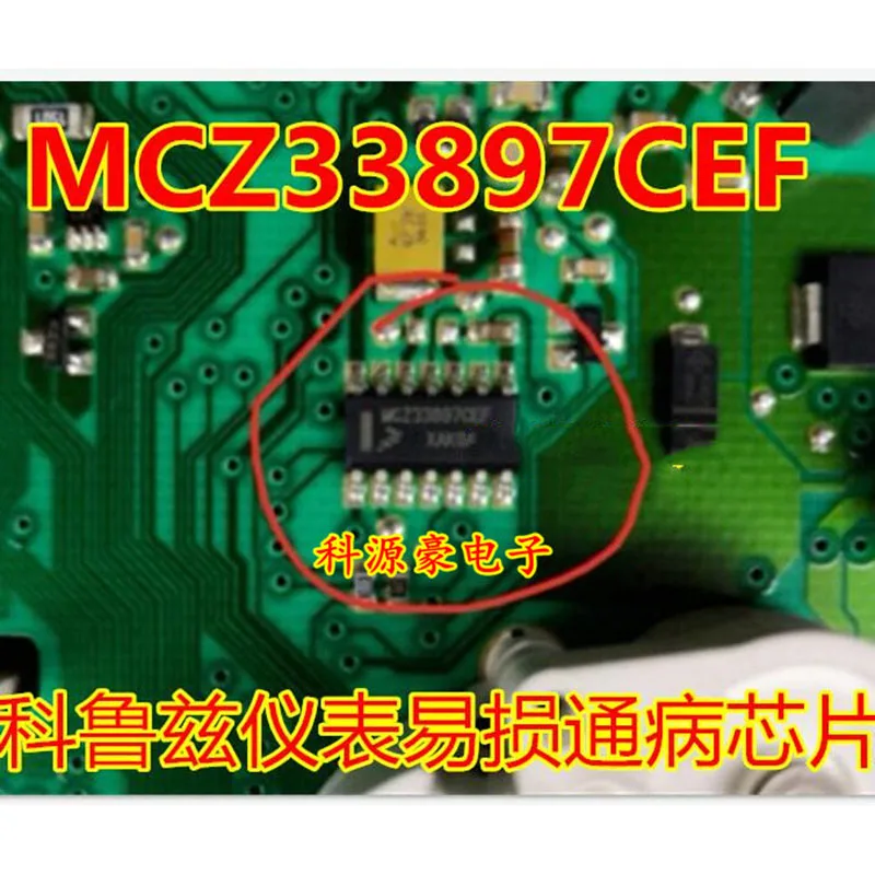 New Original MCZ33897CEF  IC Chip CAN Transceiver Car Accessories