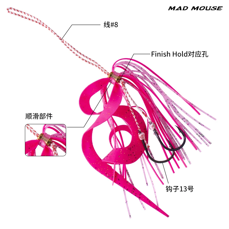 New Madmouse Jigging Madai Assist Hook Silicone Rubber Jig Skirt Hook Jigging Hook Snapper Jigging Fishing Lure